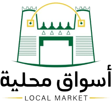 متجر اسواق محلية
